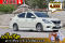 Nissan Almera 1.2E Sportech ปี 2016