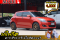 Suzuki Swift 1.2GLX (TOP) ปี 2013