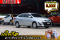 Toyota Yaris Ativ 1.2J 2018