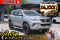 Toyota Fortuner 2.4 V 2WD (MNC) ปีจด 2018