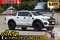FORD HiRider 2.0 Turbo Wildtrak  (AT)  ปีจด 2019