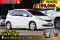 HONDA Jazz 1.5 V ปีจด 2008