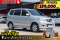 TOYOTA Avanza 1.3 E ปีจด 2008