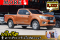 NISSAN NP300 Navara 2.5 Calibre  ปีจด 2017
