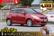 SUZUKI Swift 1.5 GLX  ปีจด 2016