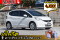 HONDA Jazz 1.5 S (MNC) ปีจด 2011