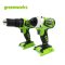 DRILL/DRIVER 24V COMBO KIT INCLUDING 2x2AH BATTERIES AND CHARGER