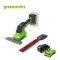 POWERALL 24V SHRUB SHEAR 2-in-1 INCLUDING BATTERY(4AH) AND FAST CHARGER