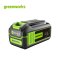 BATTERY 40V, 5AH