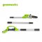 POLE SAW 24V INCLUDING BATTERY (4AH) AND FAST CHARGER