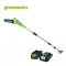 POLE SAW 24V INCLUDING BATTERY AND CHARGER