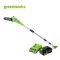 เครื่องตัดกิ่งไม้สูงไร้สาย ขนาด 24V พร้อมแบตเตอรี่(4 แอมป์)และแท่นชาร์จ