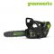 CHAINSAW 40V TOP HANDLE INCLUDING BATTERY AND CHARGER