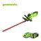 BATTERY HEDGE TRIMMER 40V INCLUDING BATTERY  AND CHARGER