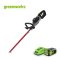 BATTERY HEDGE TRIMMER ALUMINIUM 40V INCLUDING BATTERY  AND CHARGER