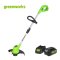 BATTERY TRIMMER INCLUDING BATTERY (4AH)AND CHARGER