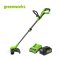 Battery String Trimmer Kit 24V Including Battery (4AH) and Fast Charger