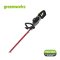 BATTERY HEDGE TRIMMER ALUMINIUM 40V TOOL ONLY