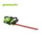 BATTERY HEDGE TRIMMER 24V DELUXE INCLUDING BATTERY(4AH) AND FAST CHARGER