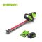 BATTERY HEDGE TRIMMER 24V INCLUDING BATTERY(4AH) AND CHARGER