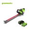 BATTERY HEDGE TRIMMER 24V INCLUDING BATTERY(4AH) AND CHARGER