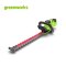 BATTERY HEDGE TRIMMER 24V INCLUDING BATTERY(4AH) AND CHARGER