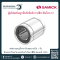Samick Linear Bushing Flange Linear Buhsing ตลับลูกปืน Samick ตัวแทนจำหน่าย Samick ลิเนียร์บุชชิ่ง