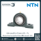 ตัวแทนจำหน่าย NTN ลูกปืนตุ๊กตา NTN Unit bearing Unit housing ตุ๊กตาใส่สลีฟ ตุ๊กตาเพลามิล ตุ๊กตาเพลานิ้ว ลูกปืนสลิฟ UCPX เสื้อขาตั้ง SYJ SY ตุ๊กตาขาตั้ง
