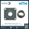 ตัวแทนจำหน่าย NTN ลูกปืนตุ๊กตาหน้าแปลนเหลี่ยม NTN Unit bearing Unit housing ตุ๊กตาใส่สลีฟ ตุ๊กตาเพลามิล ตุ๊กตาเพลานิ้ว ลูกปืนสลิฟ ไส้ลูกปืน UKF เสื้อเหลี่ยม FYJ KF FY KF