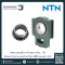 ตัวแทนจำหน่าย NTN ลูกปืนตุ๊กตา NTN Unit bearing Unit housing ตุ๊กตาใส่สลีฟ ตุ๊กตาเพลามิล ตุ๊กตาเพลานิ้ว ลูกปืนสลิฟ UKT UKTX TU KF TAKE UP UNIT