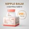 Fae And Mae Organic Nipple Balm บาล์มทาหัวนม เฟ แอนด์ เม