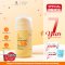 Fae and Mae Premium Sunscreen Cream เฟ แอนด์ เม ครีมกันแดดพรีเมี่ยม 50g