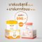 บาล์บริสุทธิ์(จุดซ่อนเร้น) + บาล์มทาหัวนม เฟ แอนด์ เม