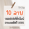 วอลเปเปอร์สั่งพิมพ์ลายยอดฮิตปี 2025 เปลี่ยนผนังบ้านให้สวยสับแบบมีสไตล์
