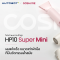 Coshare HP10 Hair Dryer ไดร์เป่าผมแรงสูงขนาดพกพา เล็ก น้ำหนักเบา