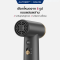 Coshare HP10 Hair Dryer ไดร์เป่าผมแรงสูงขนาดพกพา เล็ก น้ำหนักเบา