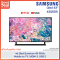 SAMSUNG ทีวี TV QLED 50Hz (43", 4K, Smart, 2022) QA43Q65BAKXXT