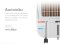 Masterkool พัดลมไอเย็น รุ่น MIK-25EXN | ครอบคุมพื้นที่ 23 ตร.ม. | ประหยัดไฟเพียง 43 สต./ชม.