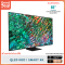 SAMSUNG NEO QLED 85" รุ่น 85QN90B (New 2022) | Smart TV