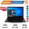 Notebook Rental Lenovo Core i7