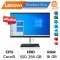 Computer rental Lenovo All In One Corei5