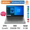 Lenovo corei5 laptop rental