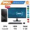 เช่าคอมพิวเตอร์ Dell Corei3
