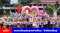 อ.ภูเรือ จดทะเบียนสมรสเท่าเทียม PhuRuea Pride month 2025...รักกันสนั่นภู