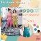 Fit From Home Set 21 - ชุดโปรโมชั่น