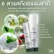 ซื้อ 1 แถม 1  สบาย ซีบีดี พลัส รีเฟรชชิ่ง บอดี้ สเปรย์ 60 มล.
