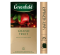 ชาดำ Greenfield Grand Fruit ชาดีจากรัสเซีย