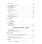 หนังสือรวมวรรณกรรมภาษารัสเซียสำหรับอ่านนอกเวลา G1-4