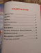 หนังสือนิทานพื้นบ้านรัสเซีย สำหรับฝึกอ่านจับใจความ สำนักพิมพ์ UMKA