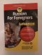 Russian for foreigners
